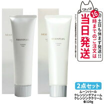 楽天市場】ミキモト化粧品 洗顔の通販