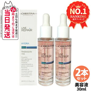 yKiE2{ZbgEzցzNXeB[i eXL CyA 30mlx2 Christina Teraskin Line Repair et qA_ ێ 邨  ʔ et