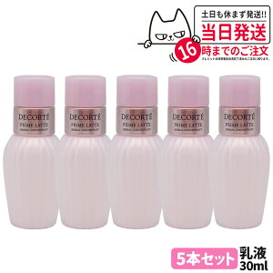 yIׂ ȂzRXfRe v e n[o ~N 30mL / ~N 30mL + [V 30mL 2_Zbg ~jTCY  gCATCY ~j`A 1/2/3/5{ Iׂ COSME DECORTE 