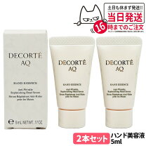 楽天市場】コスメデコルテ aq ミニサイズの通販