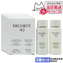 楽天市場】コスメデコルテ aq エクストラリッチの通販