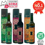 【3本セット 選べる】エステプロラボ ハーブザイム113 グランプロ 500ml プレーン／ジンジャー／オラック…