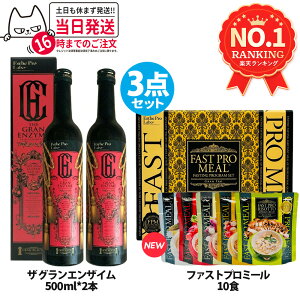 y3_Zbgzt@XeBO GXev{ t@Xgv~[ 10Hi10ܓt@XeBOubNtj{U OGUC 500ml*2{ Esthe Pro Labo _CGbg Tv 