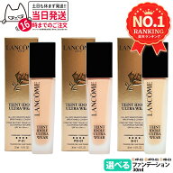 LANCOME ランコム タンイドル ウルトラ ウェア リキッド N #B-01 / #PO-01 / #P-01 30ml SPF40 / SPF48・…