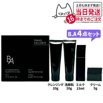 楽天市場】pola ba セットの通販