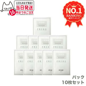 yKi LOTԍt 10ZbgzXsPA V3 VOS}XN 30g rNg[IuXL V[g}XN pbN Iׂ1`20 ێ c ؍RX 