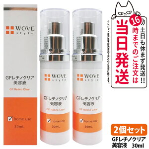�y2�Z�b�g�z�E�H�u�X�^�C�� GF���`�m�N���A 30ml ���e�t ��p�W���P�A �������`�m�[�� �z�� �Z���z���C�g���e�t �X�L���P�A ���r�� �i�C�g�P�A �ێ� ���� �����ԃL�[�v ���̓y�� ���x�� WOVE 