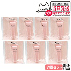 �y7�Z�b�g�E�������K�i�zYunth �����X ��VC�z���C�g���t 10ml �ێ����t ���r�^�~��C�z�� �q�g�^�Z���~�h �X�L���P�A ���邨�� �݂��݂����� �Z�����t �Ȃ��݂₷�� ������ �C���i�[�h���C �q
