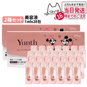 �y2���Z�b�g �������K�i�zYunth �����X ���r�^�~��C�������e�t 1ml×28�� �~�b�L��&�~��� ���ʌ��� �������e�t ��s���e�t �u�[�X�^�[ �ь� �p���x���t���[ �A���R�[���t���[ ������ ���Z�x �A