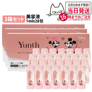 �y3���Z�b�g �������K�i�zYunth �����X ���r�^�~��C�������e�t 1ml×28�� �~�b�L��&�~��� ���ʌ��� �������e�t ��s���e�t �u�[�X�^�[ �ь� �p���x���t���[ �A���R�[���t���[ ������ ���Z�x �A