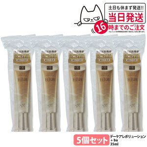 �y5�Z�b�g �������K�i�z������ �G���N�V�[�� �f�[�P�A���{�����[�V���� + ba 35ml SPF 50+ PA++++ UV���t UV�J�b�g ���Ă��~�� �ь��J�o�[ ��򕔊O�i ���ω��n �g���l�L�T���_�z�� ��������