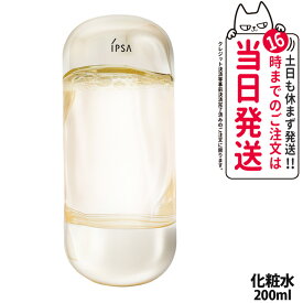 【国内正規品】IPSA ザ・タイムR アクア e 200ml 化粧水 薬用化粧水 保湿 ニキビ予防 無香料 無着色 アルコール オイル無配合 ローション スキンケア 医薬部外品 送料無料