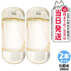 【2本セット・国内正規品】IPSA ザ・タイムR アクア e 200ml 化粧水 薬用化粧水 保湿 ニキビ予防 無香料 無着色 アルコール オイル無配合 ローション スキンケア 医薬部外品 送料無料