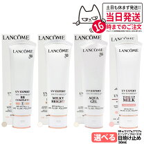 楽天市場】ランコム uvエクスペール bb 50mlの通販