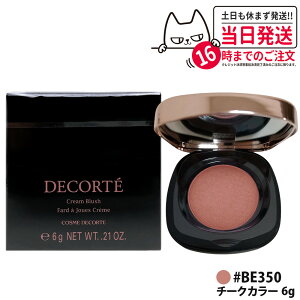 �y�������K�i�z�R�X���f�R���e �N���[�� �u���b�V�� �W�F�� �N���[���`�[�N 6g BE350 ���f�B�b�V���x�[�W�� �t�F�C�X�J���[ �`�[�N�J���[ ���F�� �V���G�N���[���`�[�N �I�C���� COSME DECORTE ��