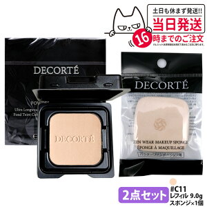 �y�������K�i�z�R�X���f�R���e �[�� �E�F�A �p�E�_�[�t�@���f�[�V���� �S10�F / C11 / N12 / C13 / N16 / W21 / N22 / C24 / N26 / N31 / N34 ���t�B�� 9g �P�[�X�i�X�|���W�t���j/ �X�|���W �I�ׂ� SPF20/PA++ ��