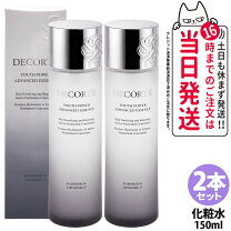 楽天市場】エクセルーラ パワーローション ex 150ml 保湿化粧水の通販