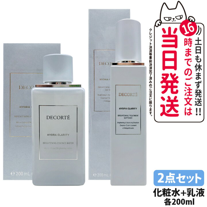 楽天市場】【2点セット・2026年新発売・国内正規品】コスメデコルテ 