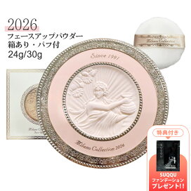 楽天市場】SPICARE スピケア V3 ル カドー クリーム 30g 数量限定 単品 