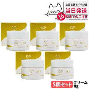 �y5�Z�b�g�E�������K�i�E26�N�����zSK2 SK-II �G�X�P�[�c�[ LXP ���p�� �N���[�� 8g ���@�\�N���[�� �t�F�C�X�N���[�� sk2 �}�b�N�X�t�@�N�^�[ �X�L���P�A ������ �ێ� �������� �������Z�b�g 