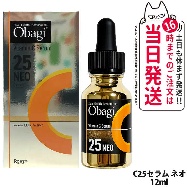 楽天市場】【2026年新発売・国内正規品】オバジ C25セラム ネオ 12ml 
