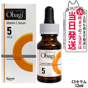 �y�������K�i�E���j���[�A���z�I�o�W C5�Z���� 12ml ���e�t �r�^�~��C�U���� �ь��P�A �����ݑ΍� �ێ� ���̃L�� �U���� �X�L���P�A ���[�g���� Obagi ��������