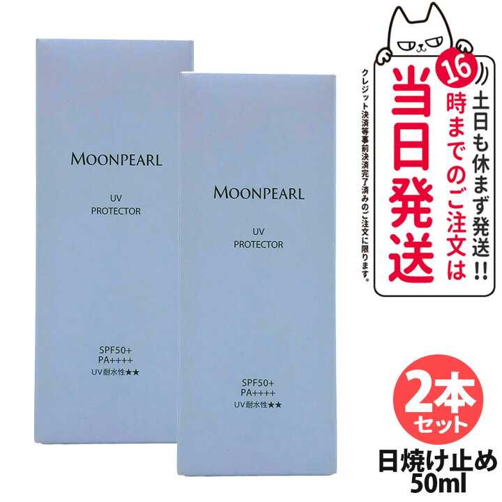 楽天市場】【2本セット リニューアル 国内正規品】ミキモト 
