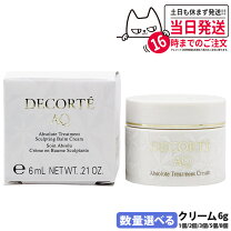 楽天市場】コスメデコルテ aq クリーム 25gの通販