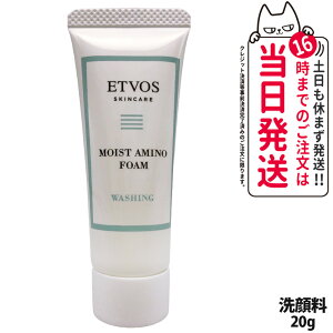 �y�������K�i�z�G�g���H�X ETVOS ���C�X�g�A�~�m�t�H�[�� 20g ��痿 ���t�H�[�� ��� �Z���~�h �ێ� �q���� �������n�[�o���ȍ��� ���������E���Ȃ�