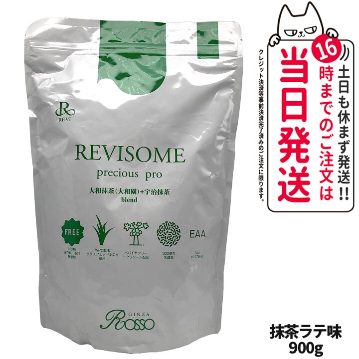 楽天市場】【選べる 賞味期限27年/28年】ルヴィ プレシャスプロ あずき 