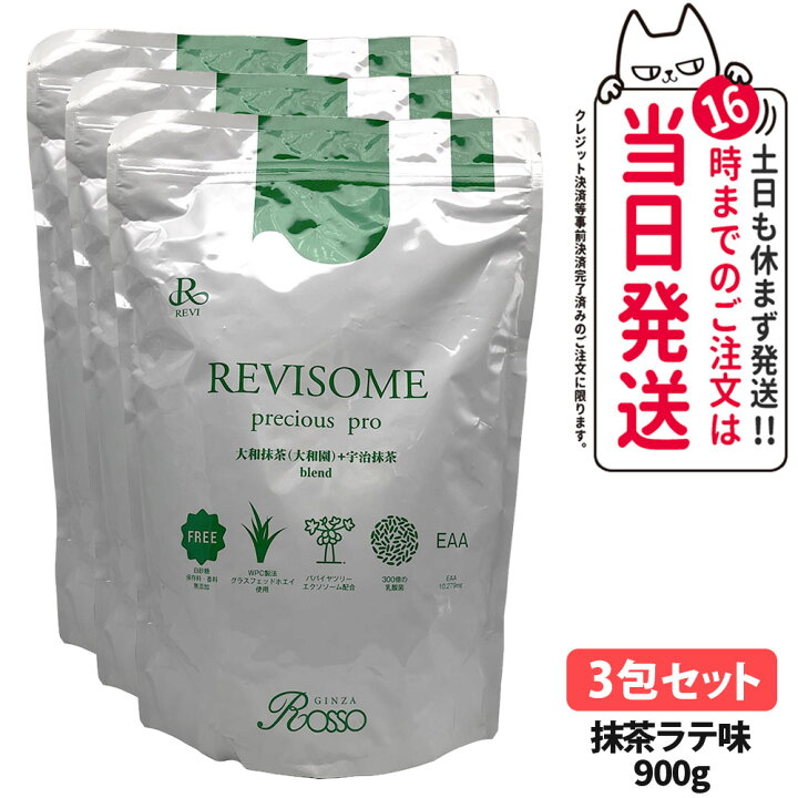 楽天市場】【選べる 賞味期限27年/28年】ルヴィ プレシャスプロ あずき 