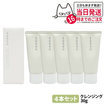 楽天市場】メイク落とし ミニサイズ（クレンジング｜スキンケア 