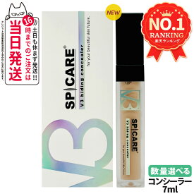 【正規品 ロットNo付】スピケア V3 ハイディングコンシーラー 7ml SPF30 PA++ コンシーラー 下地 しみ くま カバー ハリ ツヤ 韓国コスメ UVケア 高カバー 下地兼用 送料無料