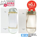 【国内正規品】IPSA イプサ ザ・タイムR アクア / ザ タイムR アクア e 200ml 化粧水 薬用化粧水 保湿 ニキビ予防 無香料 無着色 アルコール オイル無配合 ローション スキンケア 医薬部外品 1/2/3本 送料無料