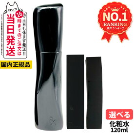 【国内正規品】POLA ポーラ B.A ローション N / 7（新）/ ローション N 本体 120ml / リフィル120ml / ハーフサイズ 60ml / 8ml 保湿化粧水 保湿 スキンケア エイジングケア トライアルサイズ 化粧水 送料無料