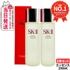 �y2�{�Z�b�g 26�N���� �������K�i�zSK2 SK-II �G�X�P�[�c�[ �t�F�C�V���� �g���[�g�����g �G�b�Z���X 230ml ���ϐ� �f�� SK2 �����ς� �����Ƃ� �ێ� ������ ���� ��������