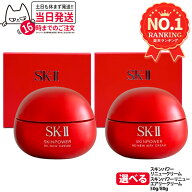 【2025年新発売 国内正規品】SK2 SK-II エスケーツー スキンパワー リニュー クリーム / エアリー クリー…