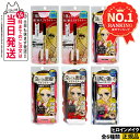 ヒロインメイク スムースリキッドアイライナー スーパーキープ 0.4ml 01 漆黒ブラック 02 ビターブラウン プライムリ…