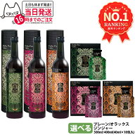 【選べる】エステプロラボ ハーブザイム 113 グランプロ シリーズ 500ml / 400ml（40ml×10包）エステプ…