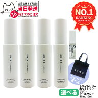 SHIRO シロ オードパルファン 香水 40ml 10ml 選べる ホワイトティー ホワイトリリー サボン アールグレ…