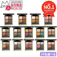 【国内正規品・14カラー選べる】SUQQU スック シグニチャー カラー アイズ #01 #02 #03 #04 #05 #06 #07 …