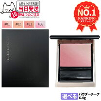 楽天市場】スック チーク 01の通販