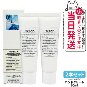 ] }WF tOX vJ nhN[ CW[Tf[ [jO 30ml / Z[O fC 30ml eIׂ nhN[ nhPA ێ e 邨 MAISON MARGIELA FRA
