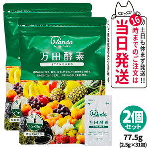 y2Zbgzcyf X^_[h ^Cv 77.5g (2.5g×31) yHi NHi yfTv  ʕ  C yTv h{⏕ Ki 