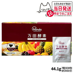 yޑIׂzcyf ^Cv WW[ X^_[h }x[  7×30 30 RyHi Ay yfTv yyf NHi H Tvg X[p[t[h 