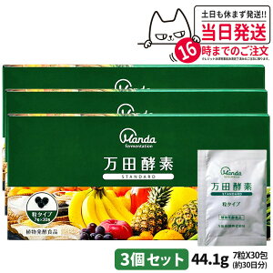 yޑIׂ 3Zbgzcyf ^Cv WW[ X^_[h }x[  7×30 30 RyHi Ay yfTv yyf NHi H Tvg X[p