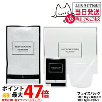 楽天市場】アジュバン 炭酸 パック（美容・コスメ・香水）の通販
