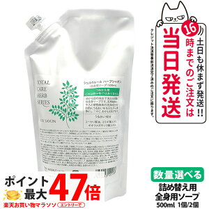 󂠂yKizCher-Couleur VFN[ n[uV{ ߂p 500ml {fB\[v {fBPA Sg\[v  ێ  r 邨 1 