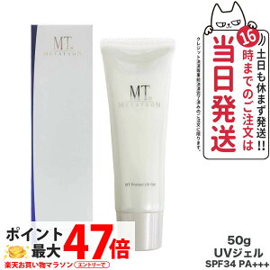 yKizMT ^g veNgUVWF 50g SPF34 PA+++ Ă~߃WF ێ r^~CEr^~Ez UVPA EH[^O ێz veNgUVWF 