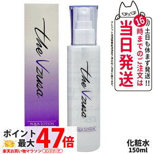 yKizthe Vzusa ANA[V 150ml AQUA LOTION  p[V d ARTISTICCO a-global XLPA 
